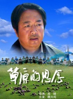 甜蜜女朋的诱惑3